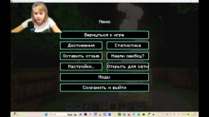 Делаю деревню друзей!