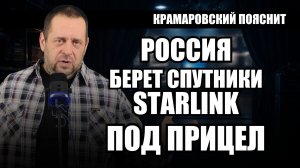 Космическое ядерное оружие России: что США готовят в ответ и почему молчит Москва