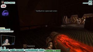 Зов машины часть третья (Quake II - 009)