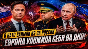 Новости СВО на 7 Мая - НАТО ЗАНЫЛИ! Россия оказалась не по зубам Западу! Путин сработал на ура!