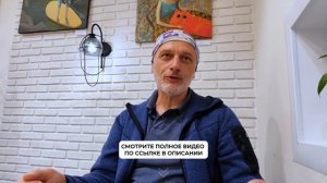 Дух наставник из рода | Михаил Белый Шаман