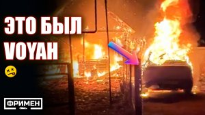 ГИБРИДЫ В ОГНЕ - почему горят гибридные и электрические автомобили?
