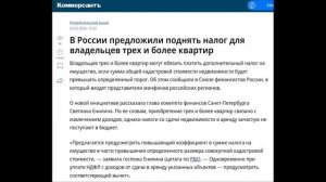 Подтверждение операций в банке только через МАХ.