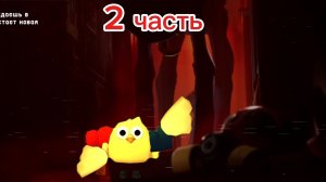 Поппи плейтайм 3 (2 часть)