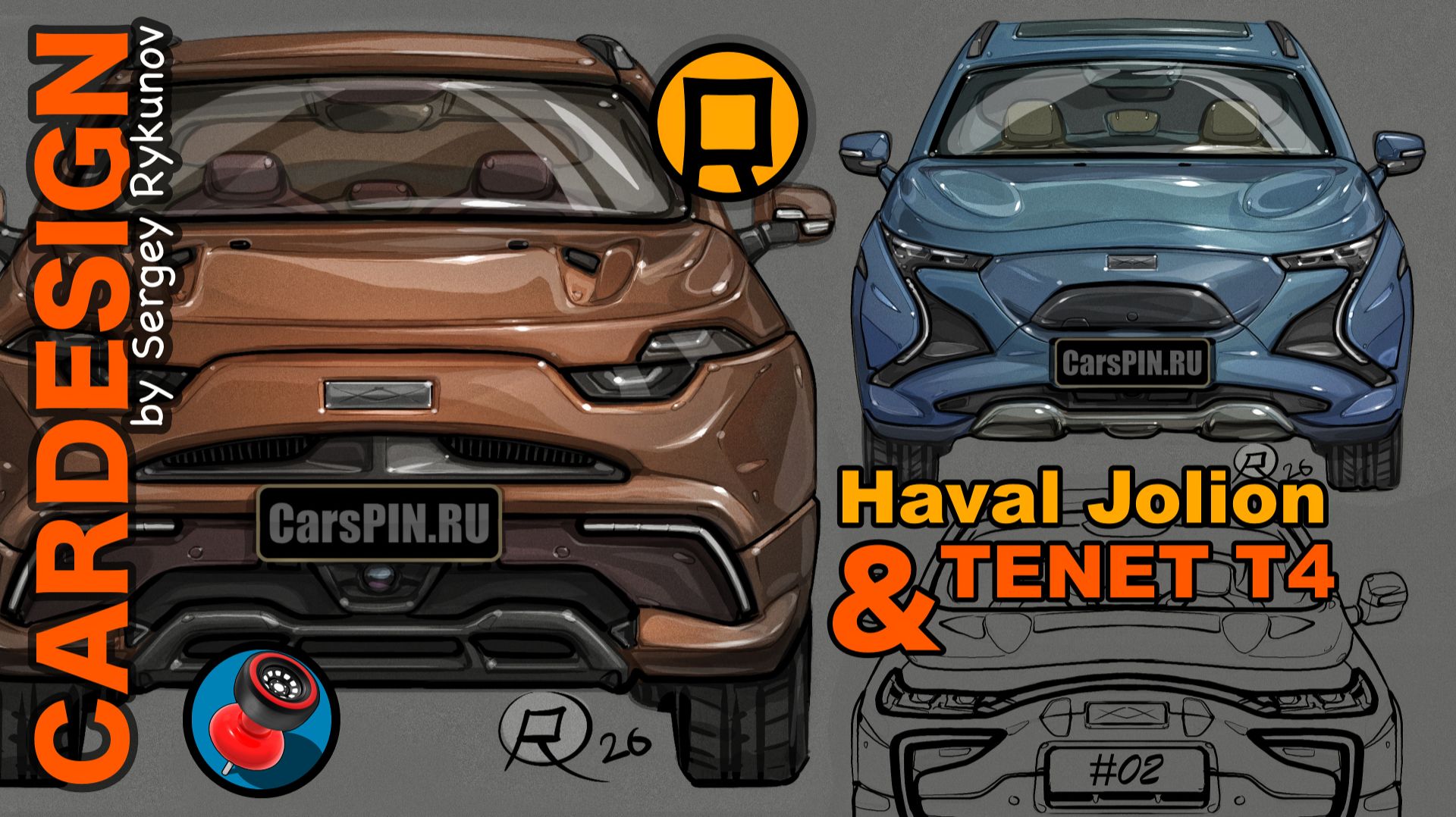 Дизайн будущего: Haval Jolion VS TENET T4