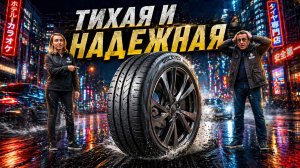 Зачем переплачивать за бренд? Gislaved EcoControl рвет шаблоны!