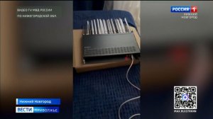 В Нижнем Новгороде задержали мужчину, который работал на телефонных мошенников