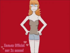 Чуть изменила рисовку глаз)
