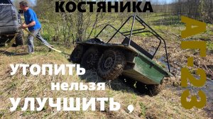 АГ-23. Внешние цепи это провал. FAQ из коментариев.