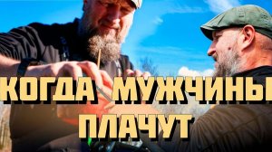 КАРПЫ, ЭМОЦИИ И ЖЕСТКИЙ ПРЕССИНГ: КАК ЭТО БЫЛО! На Девятке ФИШКЕ! 🎥🎣🔥