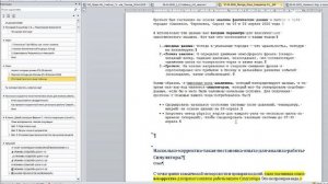 Ответы на вопросы зрителей