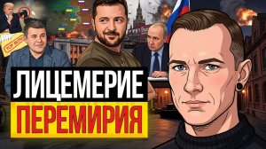 🔥 ЗЕ пойдет ва-банк! Провокации не избежать! ТЦК ломают всех! Далеко идущие последствия!
