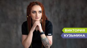 Всегда нужно думать о себе: гинеколог Виктория о женском здоровье, контрацептивах и беременности