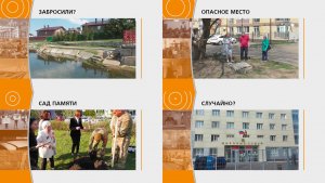Прямой эфир: «ГОРОД в 19:00»