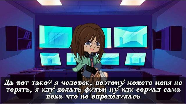 Я постараюсь сделать качественный фильм! Я пока что не буду делать видео я ухожу делать фильм!