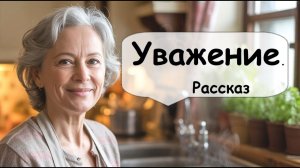 Как научить взрослого сына быть мужчиной 🌹 Рассказчик. Живая озвучка