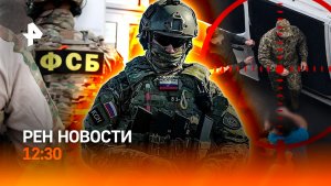 США передумали? / Куда ехал рэпер Navai / Россия на Венецианской биеннале / РЕН Новости 6.05, 12:30