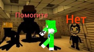 Майнкрафт мод на бенди это капец