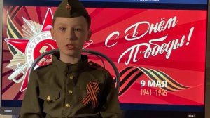 «Письмо с фронта»