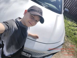 нана