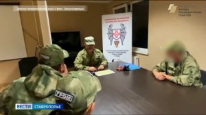 «Вести. Ставропольский край» 6.05.2026 (21.10)
