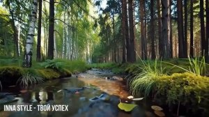 Зелёный лес и ручей _ Звуки для глубокого расслабления