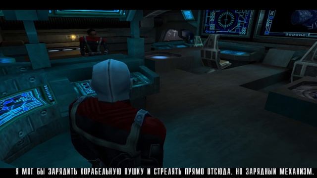 Star Trek Voyager Elite Force 6 с