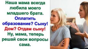 Дочка, теперь буду жить с тобой. Нет, мама, так не будет. Пришла в гости, выпила чай и до свидания.