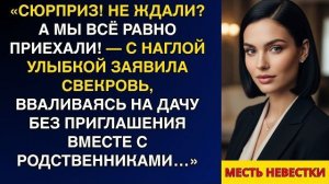 Истории из жизни|Сюрприз! А вы не|Аудио рассказы|Аудиокниги слушать онлайн|Жизненные истории