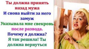 Я всегда знала, что ты злая гадина! Конечно, ведь это мой сыночек пропадает, и тебе все равно!