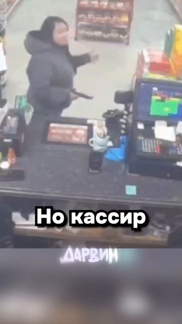 Это же ограбление...🥺👉👈