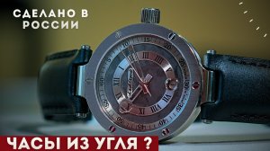 ПЕРВЫЕ ЧАСЫ ИЗ УГЛЯ. Независимый часовщик из России - Александр Экгардт