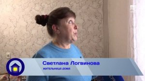 Школа ЖКХ