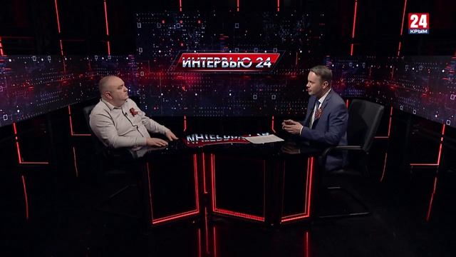 Интервью 24. Денис Кратюк. Выпуск 06.05.26