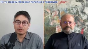 Дэнни Хайфон - Элайджа Магниер: Иран сбил эскадрилью KC-135, вынудив Трампа отменить «Проект Свобода