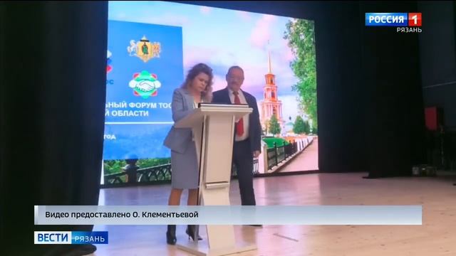 Компания ЕЛАМЕД на Межмуниципальном форуме ТОС Рязанской области
