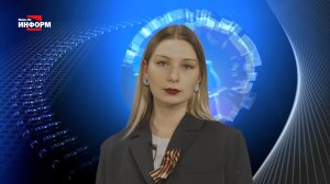 06.05.26 Наше время