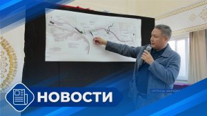 Новости 19.00 от 06.05.26