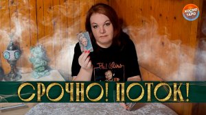 ТЫ ВЗГЛЯНУЛА, ОН УТЕРСЯ! ТЫ ЕГО СДЕЛАЛА! | Гадание таро расклад