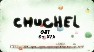 CHUCHEL soundtrack (OST) — Тема полёта