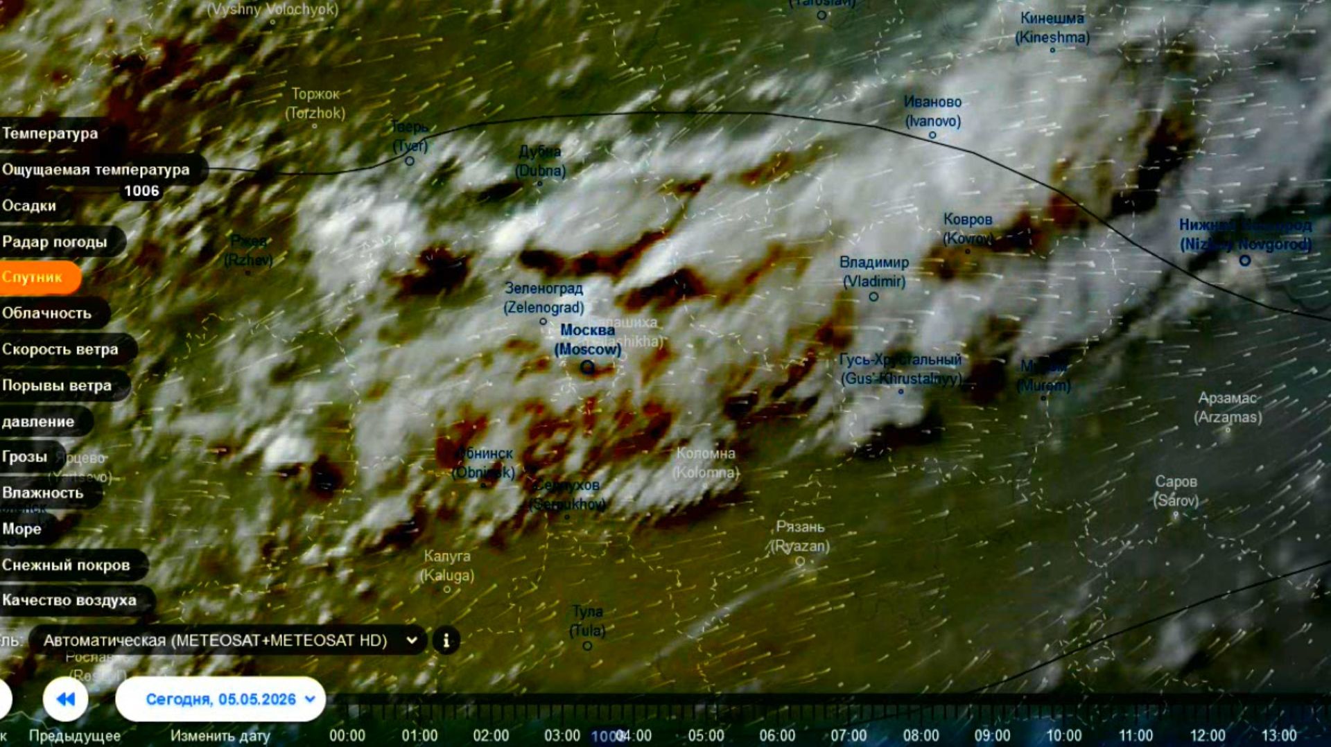 Развитие грозовых облаков над Московской областью. Вид со спутника 05.05.2026