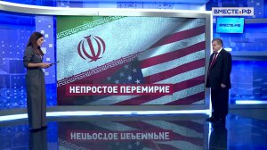 Развитие ситуации на Ближнем Востоке. Владимир Джабаров. Сказано в Сенате