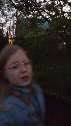 Дом