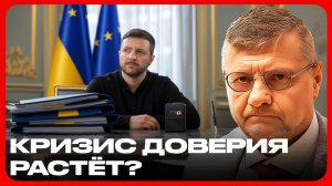 Миндич, Фёдоров и НАБУ что происходит внутри системы - Игорь Мосийчук