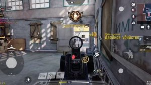 Call of dirty