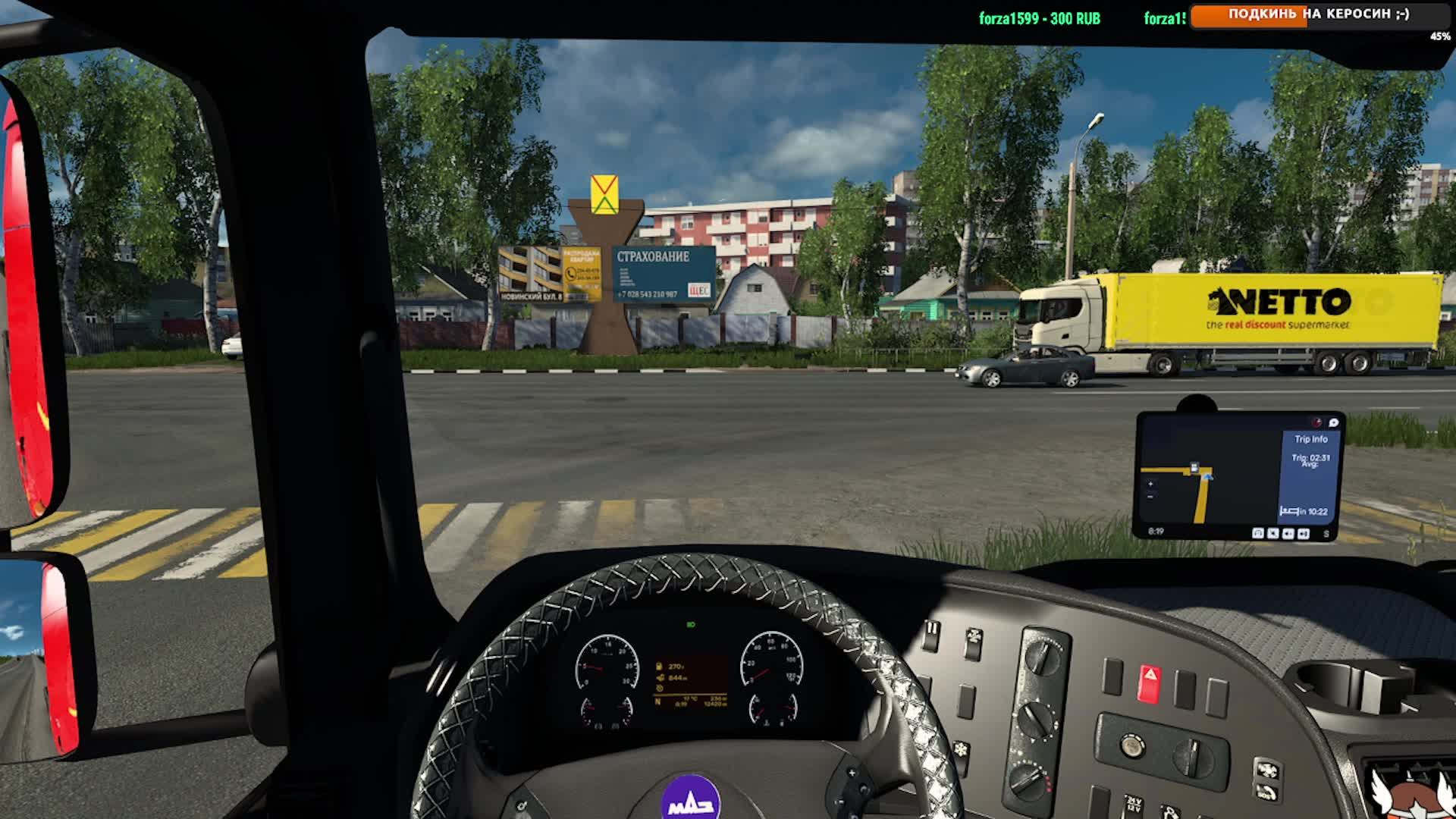#35 катаем по России | стрим #ETS2 смотреть онлайн