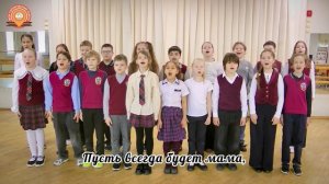 С Песней к Победе «Солнечный круг»