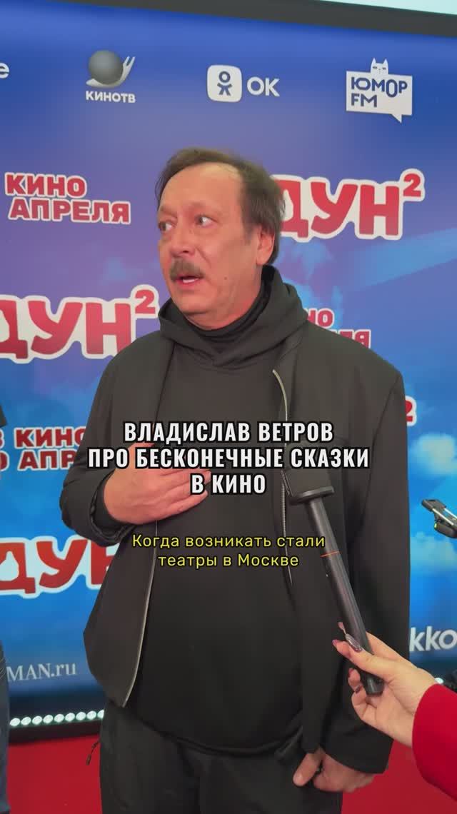 ЖДУН2_ВЛАДИСЛАВ_ВЕТРОВ-про сказки