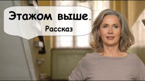 Такое разное счастье 🌹 Рассказчик   Живая озвучка   Подкаст