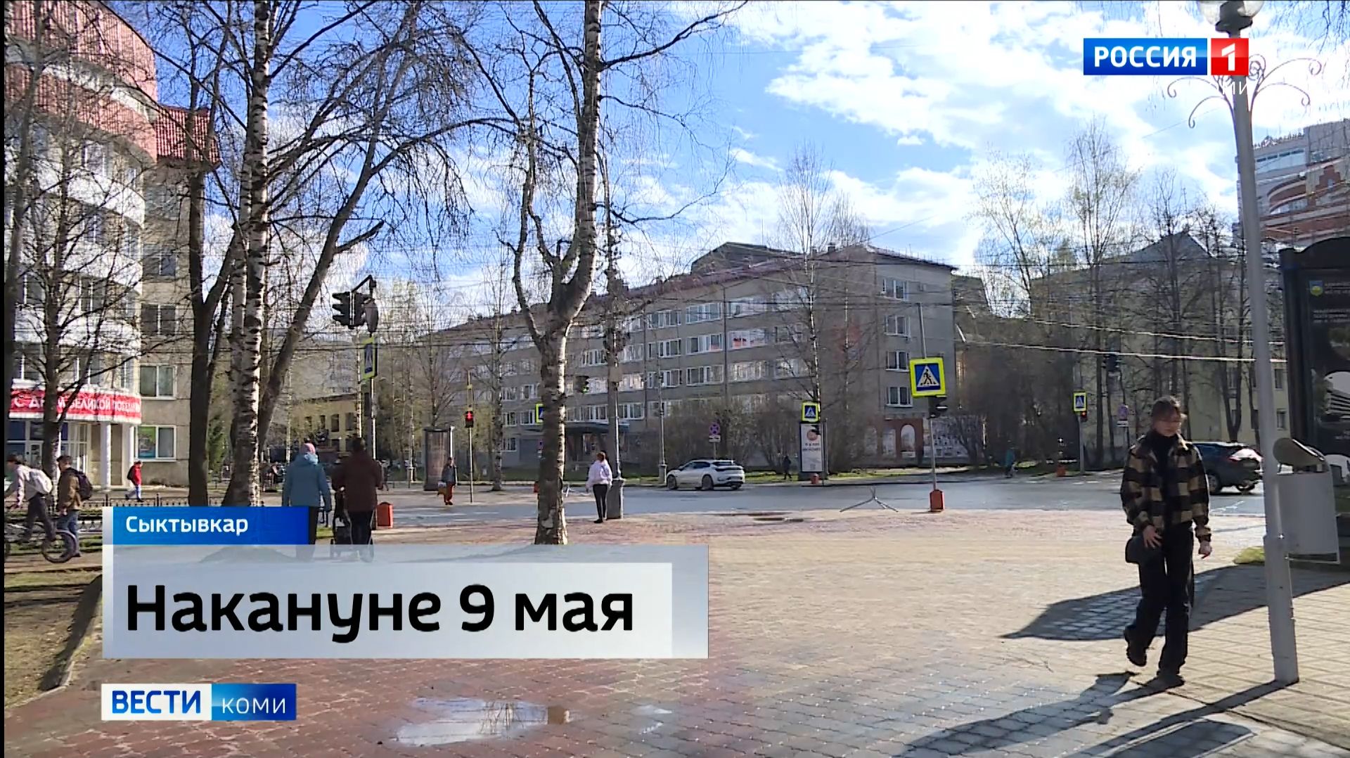 На улицах столицы Коми накануне Дня Победы зазвучали песни военных лет